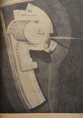 Гальперн К. Идеи и дела инженера Марсакова. Изд. 2-е. М.: Молодая гвардия, 1934.